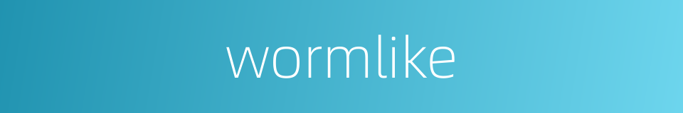wormlike的同义词