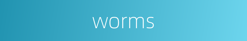 worms的同义词