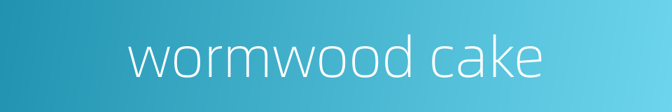 wormwood cake的同义词