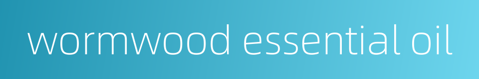 wormwood essential oil的同义词