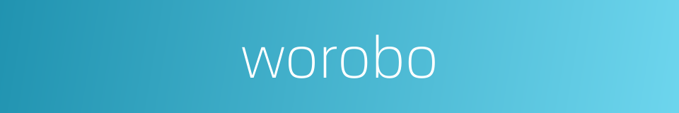 worobo的同义词