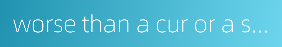 worse than a cur or a swine的同义词