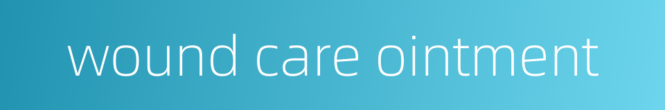 wound care ointment的同义词