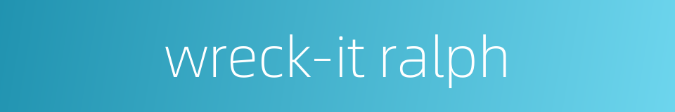 wreck-it ralph的同义词
