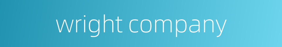 wright company的同义词