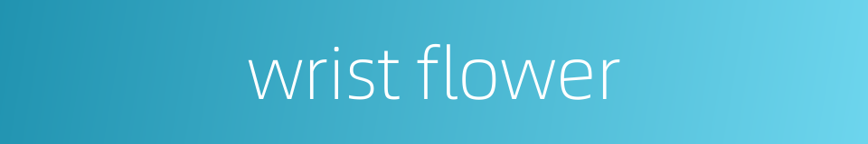wrist flower的同义词