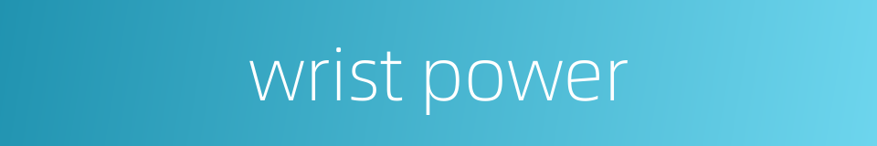 wrist power的同义词