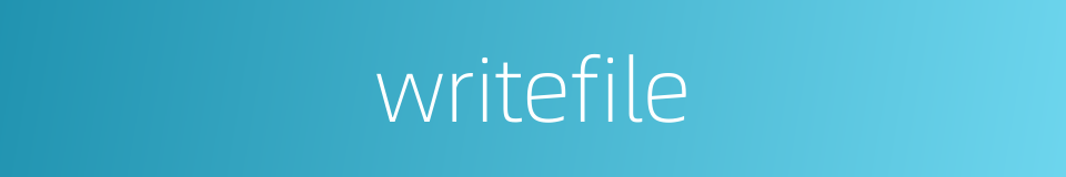 writefile的同义词