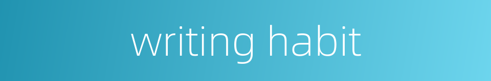 writing habit的同义词