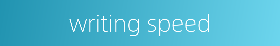 writing speed的同义词