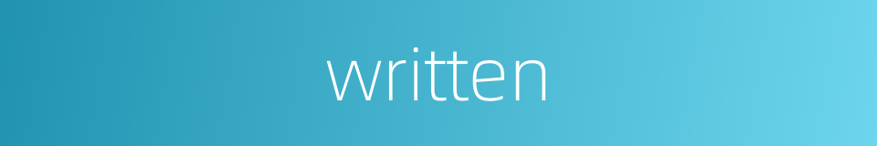written的同义词