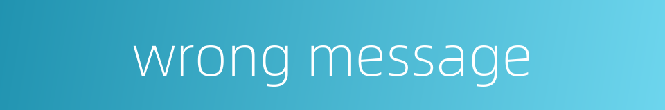 wrong message的同义词