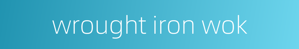 wrought iron wok的同义词