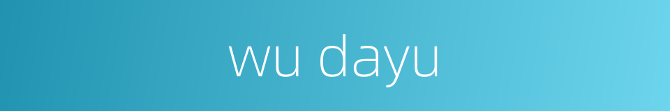 wu dayu的同义词