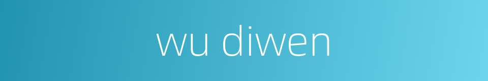 wu diwen的同义词