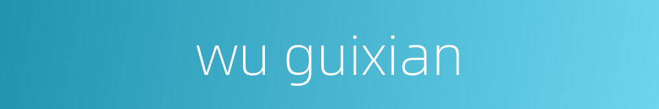 wu guixian的同义词