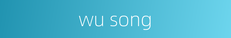 wu song的同义词