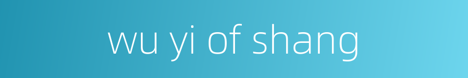 wu yi of shang的同义词