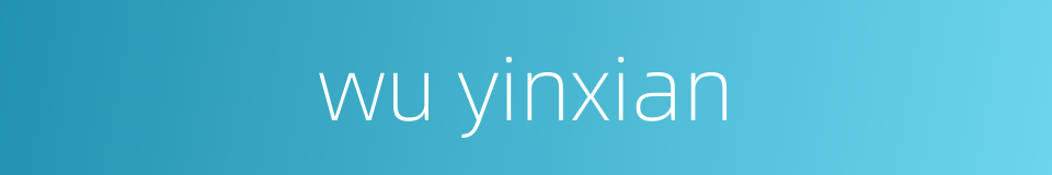 wu yinxian的同义词
