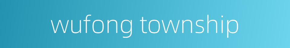 wufong township的同义词