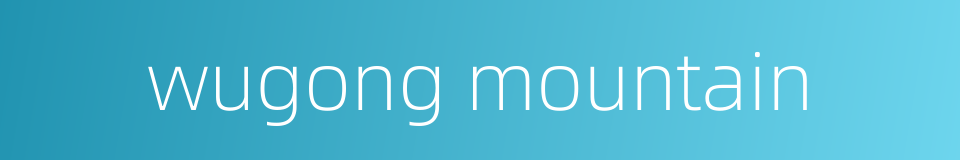 wugong mountain的同义词