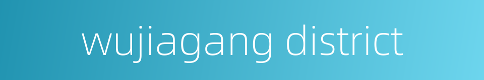 wujiagang district的同义词