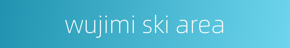wujimi ski area的同义词