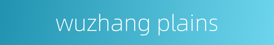 wuzhang plains的同义词