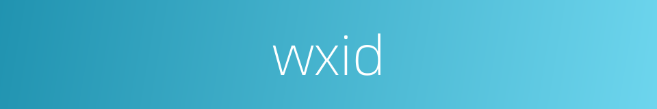 wxid的同义词