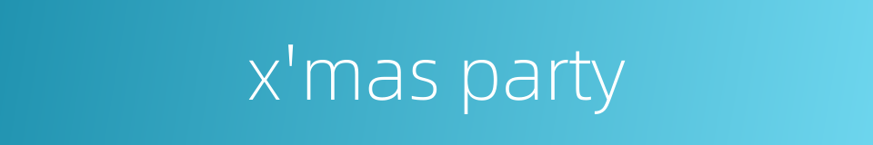 x'mas party的同义词