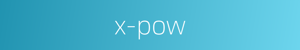 x-pow的同义词