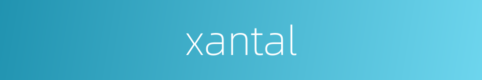 xantal的同义词