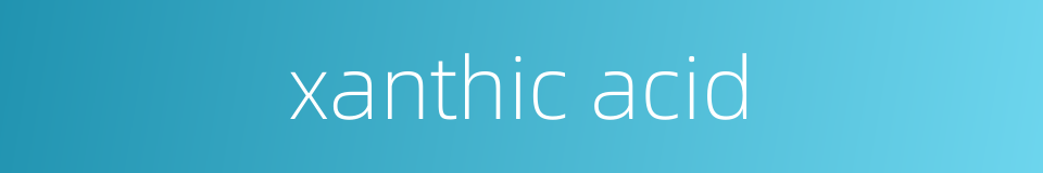 xanthic acid的同义词