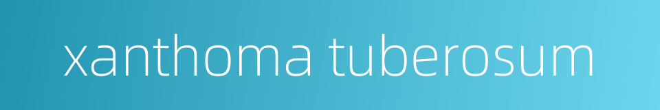 xanthoma tuberosum的同义词