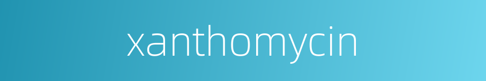 xanthomycin的同义词