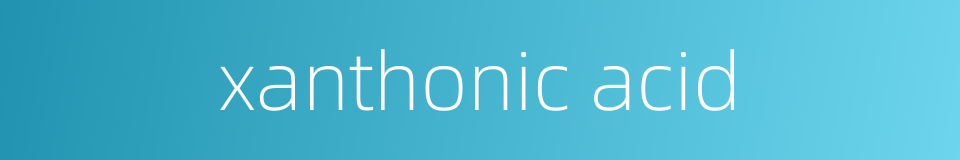 xanthonic acid的同义词