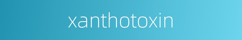 xanthotoxin的同义词