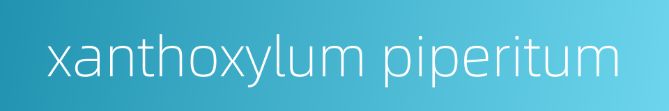 xanthoxylum piperitum的同义词