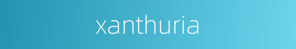 xanthuria的同义词