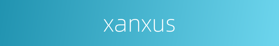 xanxus的同义词
