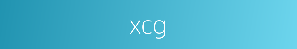 xcg的同义词