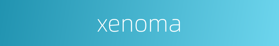 xenoma的同义词