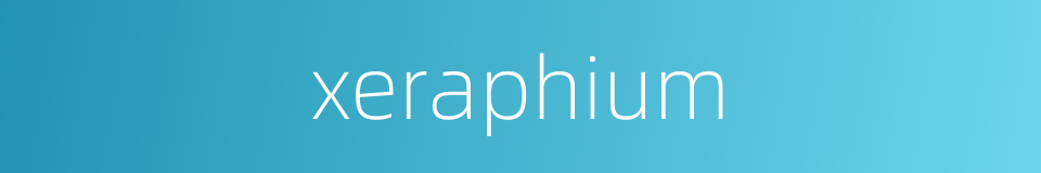 xeraphium的同义词