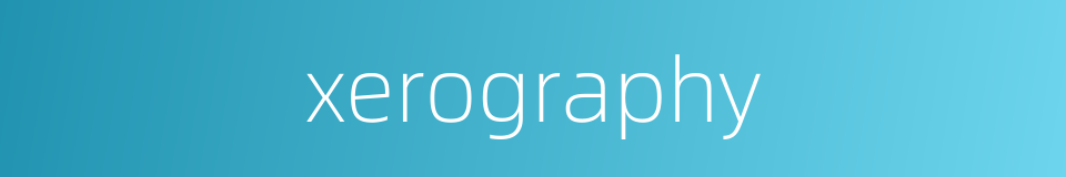 xerography的同义词