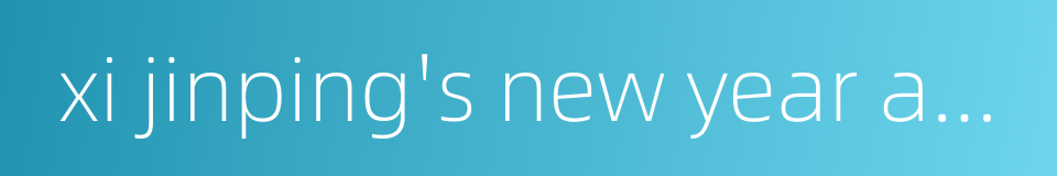 xi jinping's new year address的同义词