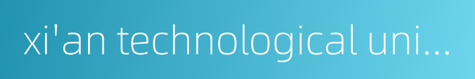 xi'an technological university的同义词