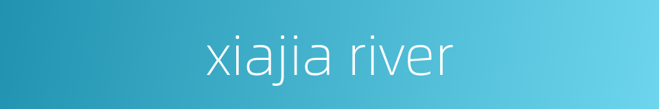 xiajia river的同义词