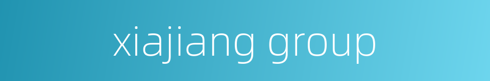 xiajiang group的同义词