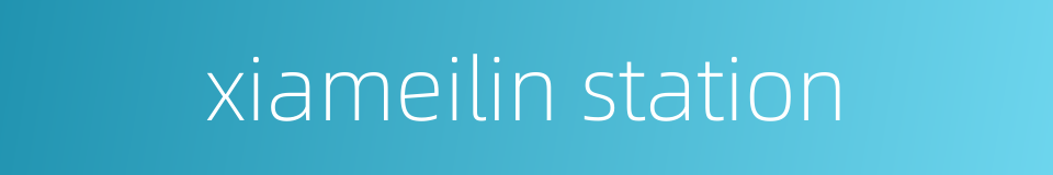 xiameilin station的同义词