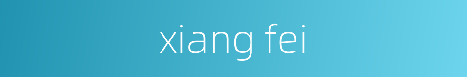 xiang fei的同义词
